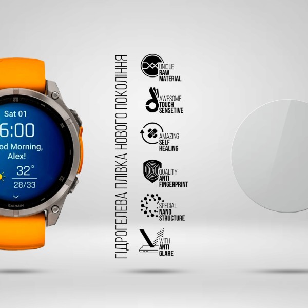 Фото - Защитная пленка для смарт-часов Armorstandart Matte for Garmin Fenix 8 47mm 6 шт. (ARM92010)
